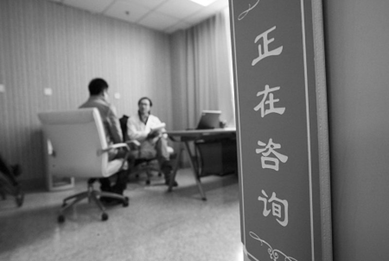 山东消虑狮商务服务